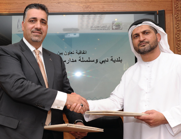 AMSI & Dubai Municipality MOU